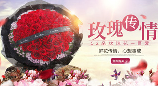 山东济宁微山县高楼乡沿河北村鲜花速递